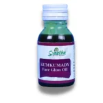 Kumkumadi – Face Care Oil - 50ml